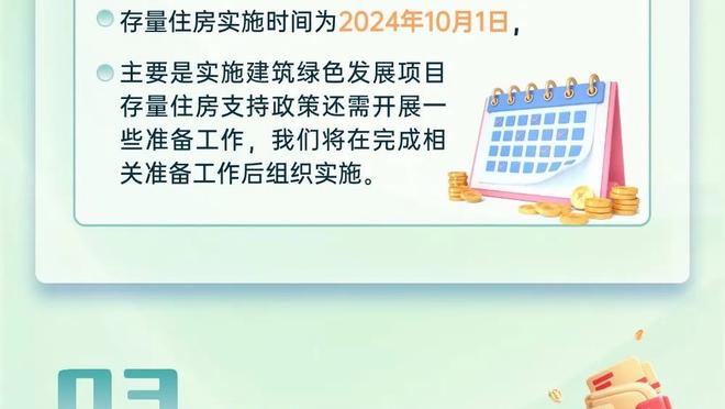 轻松高效！恩比德三节20中14砍下34分10板6助 正负值高达+30